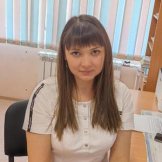 Автаева Кристина Александровна