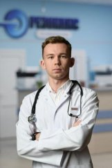 Аппаков Дмитрий Евгеньевич