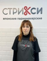 Никулина Мария Николаевна