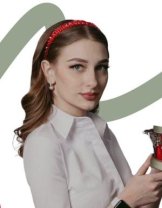 Михайлина (Козлова) Кристина Юрьевна