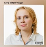 Лазарева Татьяна Валерьевна