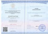 Артеева Дарья Васильевна