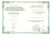 Новохатько Ольга Ивановна