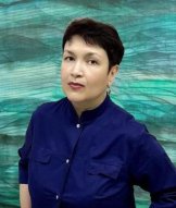 Ладыженская Елена Александровна