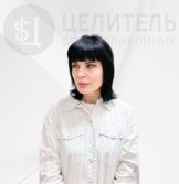 Рамазанова Олеся Георгиевна