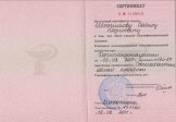 Ибрагимов Сабир Назимович