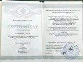 Шкуринский Алексей Васильевич