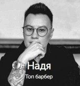 Хафизова Надежда Рафхатовна