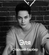 Гиголаева Элеонора