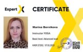 Берникова Марина Николаевна
