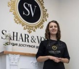 Титова Яна
