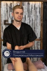 Берловский Владислав Павлович
