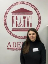 Лисина Александра Александровна