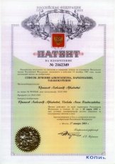 Крыласов Александр Аркадьевич