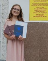 Малова Анастасия Сергеевна