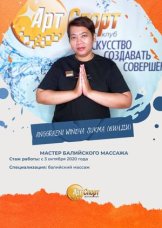 Винди