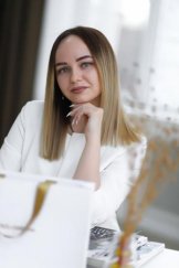 Легина Юлия