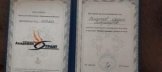 Евлантьев Андрей Владимирович