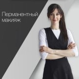 Кафискина Динара Харисовна