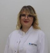Оксохоева Юлия Андреевна