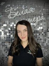 Андросовия Ирина