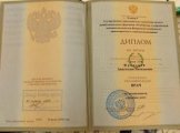 Щербина Анастасия Васильевна