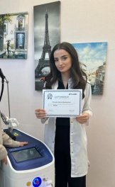 Мусаева Диана Джавидовна