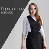 Зубарева Юлия