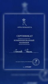 Халилова Фатима