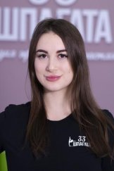 Захарова Дарья Сергеевна