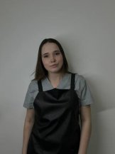 Дербилова Лилия Евгеньевна