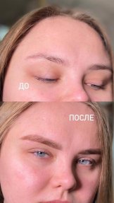 Подыганова Надежда