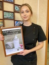 Сысоева Елизавета Александровна