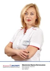 Шуликова Ирина Евгеньевна