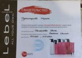 Турсункулова Назира