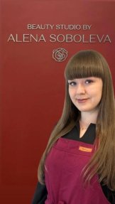 Шустрова Анна
