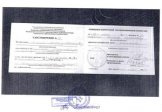 Старченко Михаил Михайлович