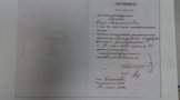 Белова Елена Анатольевна