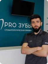 Арабов Дарсан Арабович