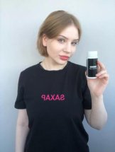 А Юлия