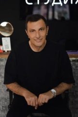 Сафарян Гарри