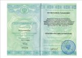 Мусин Рамиль Рафаилович