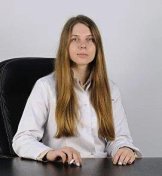 Трифонова Юлия Сергеевна