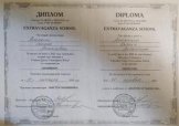 Адаменко Оксана