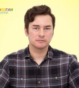 Григорьев Руслан Анатольевич
