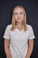 Боровских Анна Александровна