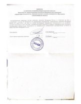 Рахмонов Азам Шаривджонович
