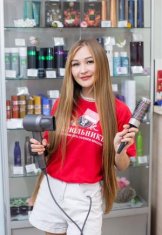 Черникова Екатерина Сергеевна