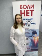 Шеина Мария Ивановна