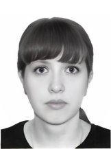 Еремина Евгения Александровна